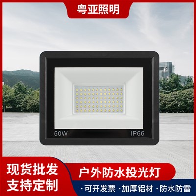 Floodlight LED, Inġinerija Waterproof Outdoor Courtyard Ultra-Lampa ta 'l-għargħar irqiq, 50W-400W Mini Floodlight ta' qawwa għolja tat-tuffieħ